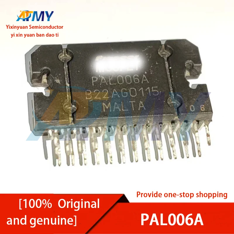 PAL006A PAL008A PAL009A PAL009B رقاقة مضخم الصوت للسيارة IC