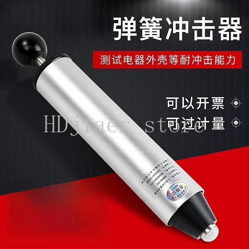 

Prayong Multi-Stage Spring Impact Tester, 6-Stage Spring Impact Hammer, Shock Test Machine, 0.2J/0.35J/0.5J/0.7J