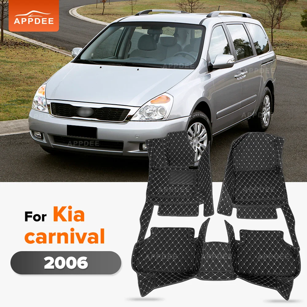 Allwetter-Leder-Fußmatten und Kofferraummatte für Kia Carnival 2006, Schmutzabweisendes Auto-Innenzubehör