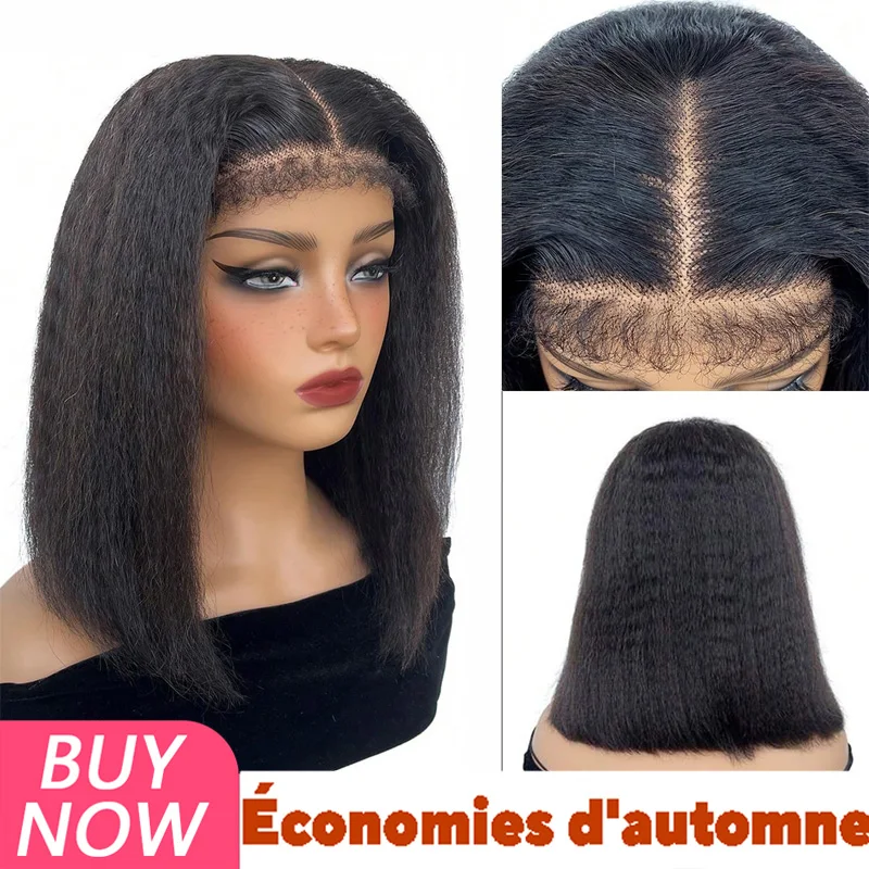 Yaki Bob Wig Kinky Straight Human Hair Wig Swiss Lace Wig Short Human Hair Bob Wigs For Women Daily Use Wig On Sale Delivery 3 Days France