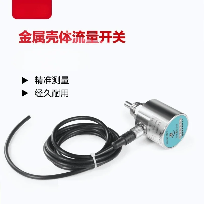 

PT10N-G12HDNRQ Thermal Conductive Flow Switch PT10N-G12HDNNQ