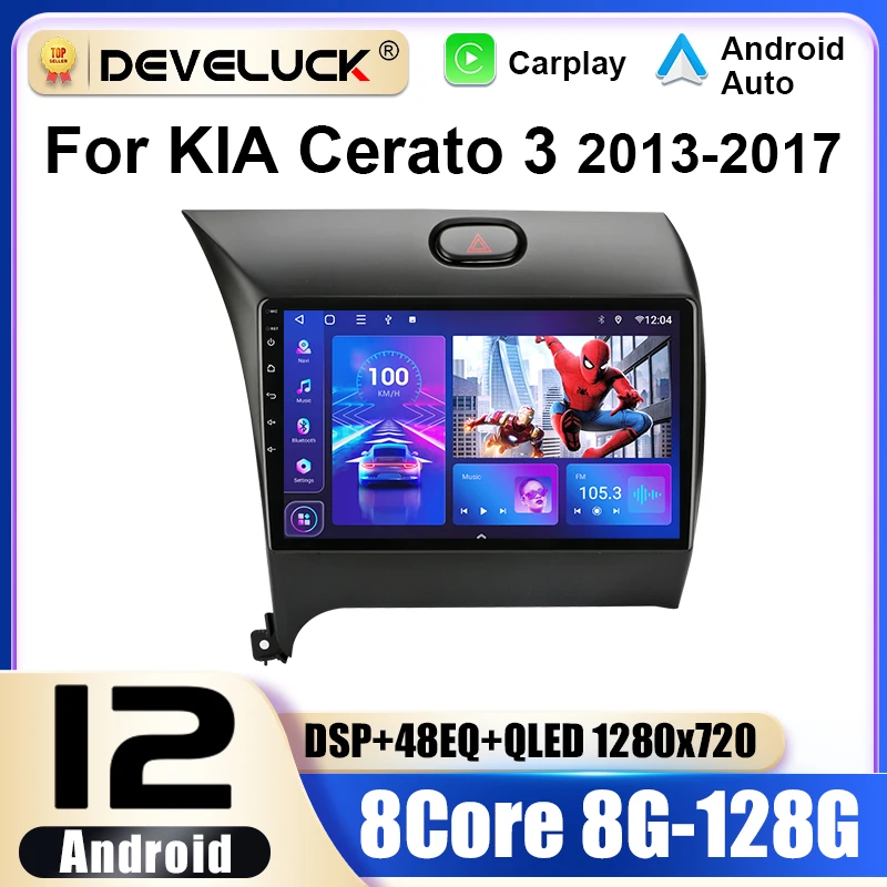 2 Din Android 12 Car Radio For Kia K3 Cerato 3 Forte 2013-2017 Multimedia Video Player Navigation GPS 4G Carplay Auto Stereo RDS