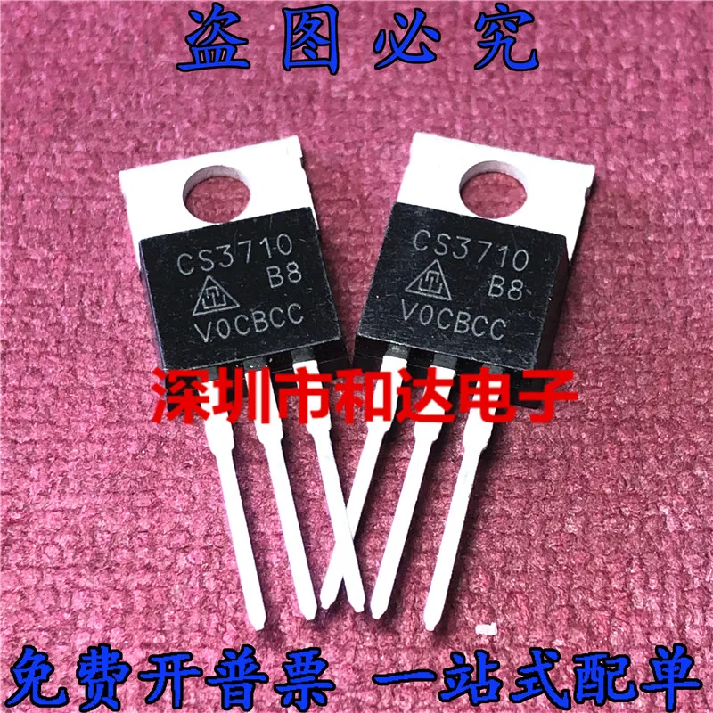 5pcs CS3710 TO-220