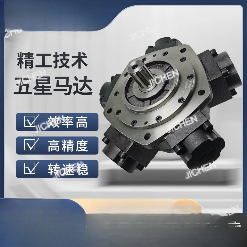 

Серия самоходная гидравлическая мобильная эстакада, специальный низкоскоростной гидравлический двигатель с высоким крутящим моментом