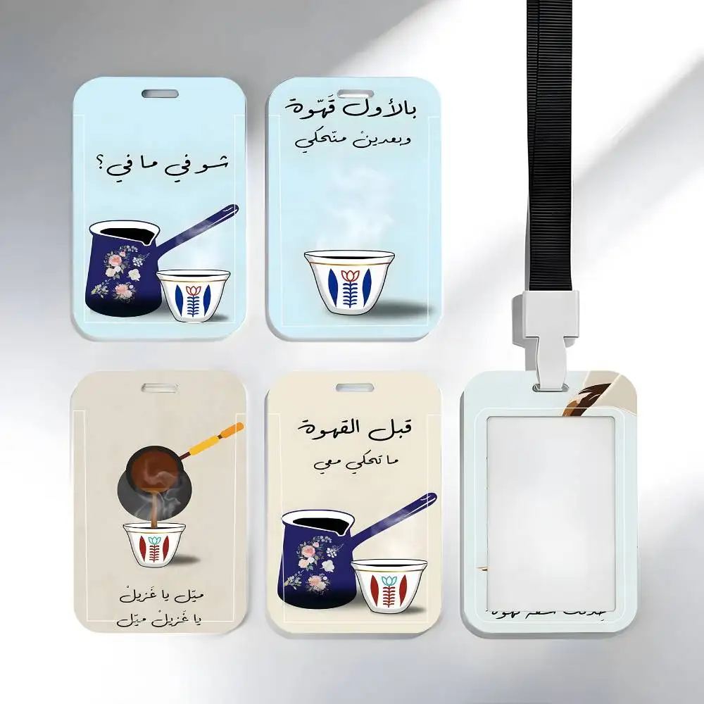 

1pc Lebanese Coffee Cup Kitchen Modern Minimalist ID Card Sleeve School Card Access ID Card Protective Sleeve Easy Push