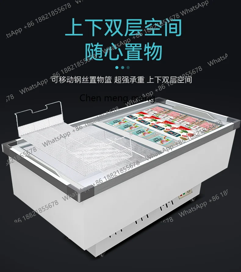

Horizontal commercial large freezer ice cream supermarket ice cream display cabinet quick-freezing freezer