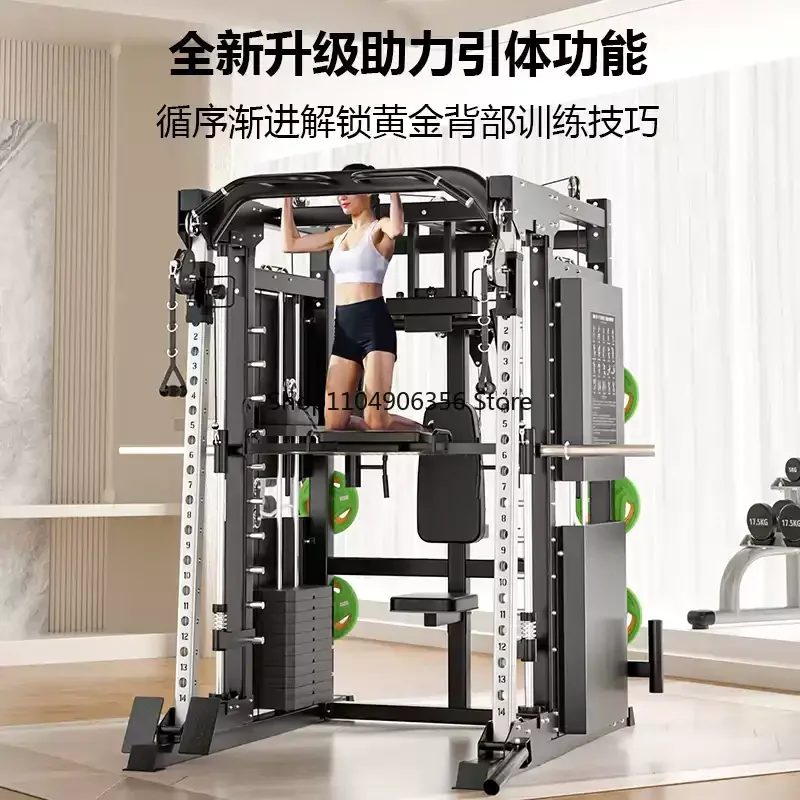 for High Quality Multifunctional Smith Machine for Fitness Training Gym Equipment Commercial Smith Training Machine
