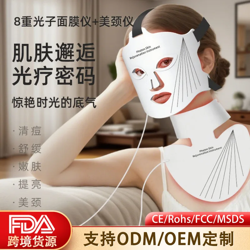 

Cross-border new silicone led mask photon skin rejuvenation instrument home mask red light mask with neck beauty device