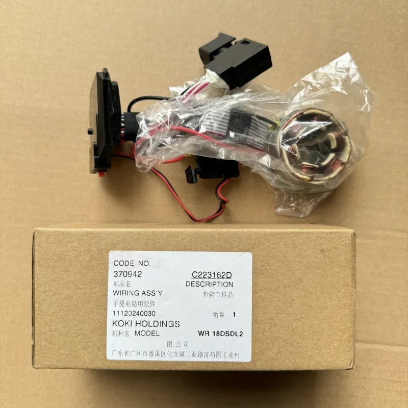 Impact Wrench 370942 Stator Switch Assembly for KOKI HOLDINGS WR