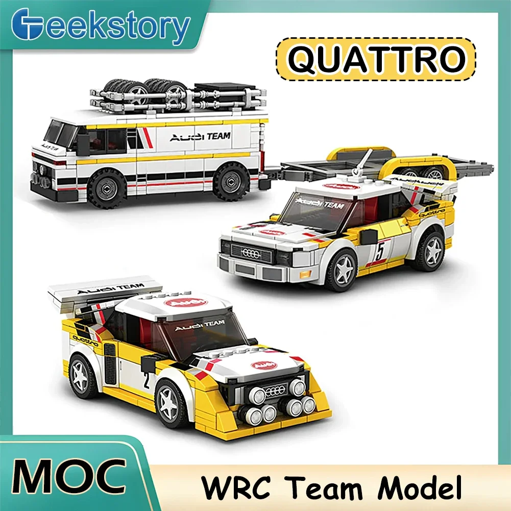 

MOC WRC модель автомобиля 1:32 строительные блоки технический спортивный гоночный автомобиль сборка коллекция игрушки для детей подарок для взрослых