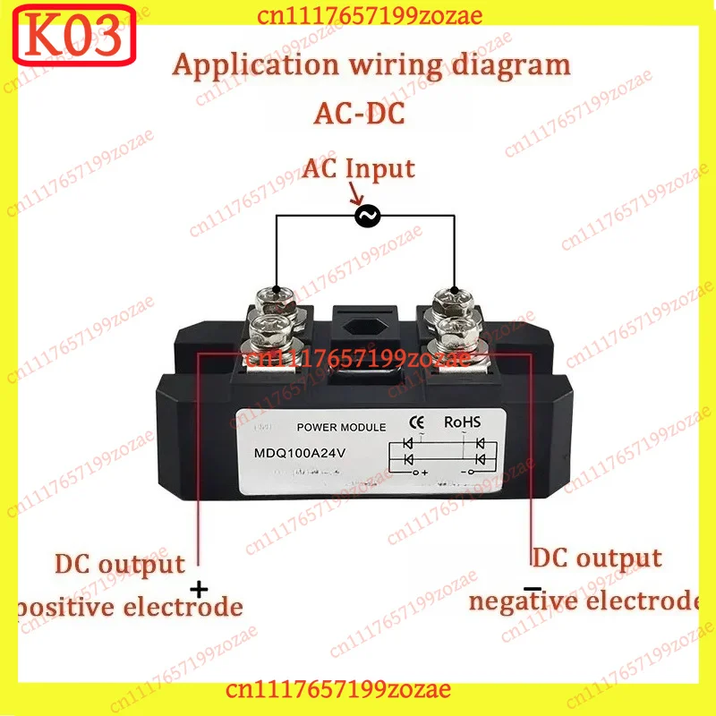 Single Phase Rectifier Bridge Module MDQ100A 12-1600V M340 Package, Replacement Parts