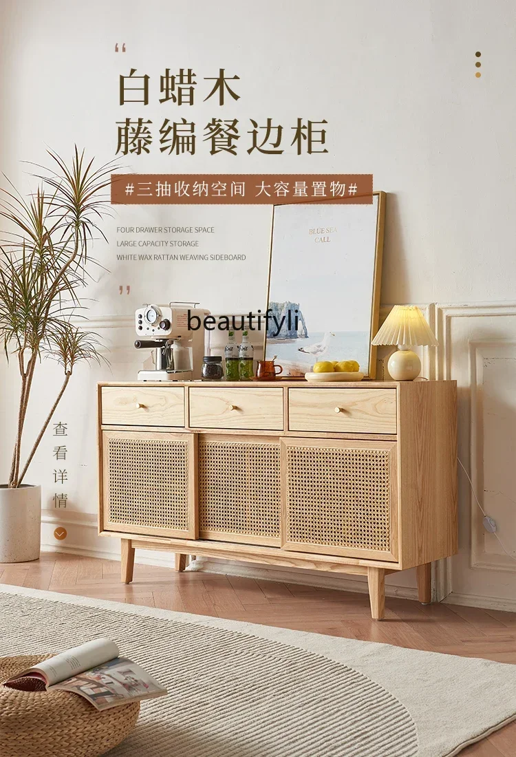45 Nordic Rattan Sideboard Cabinet Living Room Solid Wood Locker Wall-Mounted Drawer Storage Cabinet