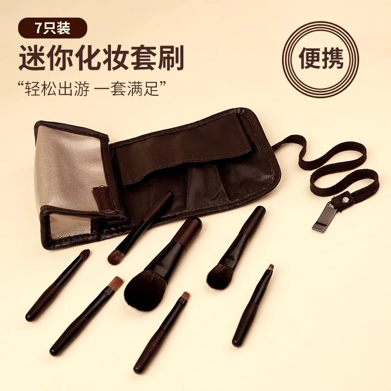 Cangzhou Makeup Brush Set Animal Hair Mini Eight Point Makeup Brush Full Set Portable Beauty Tool Brush