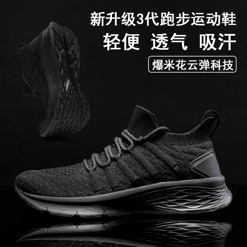 

2025 Hot Sale New Breathable Running Shoes Man Anti Slip and Comfortable Walking Shoes Soft Bottom Leisure Sport Shoe Men