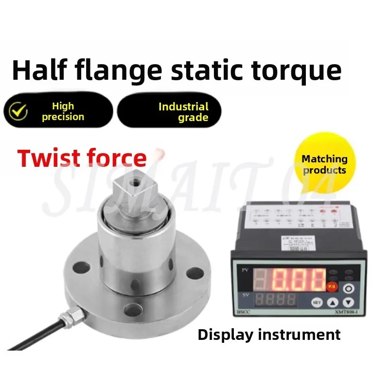 

Датчик крутящего момента типа JNNT-T1