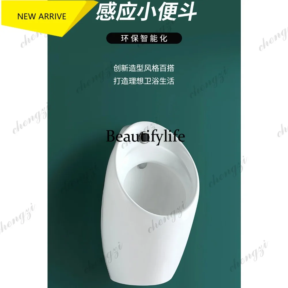 M178  Wall-mounted urinal integrated automatic induction ceramic men's urinal household urinal