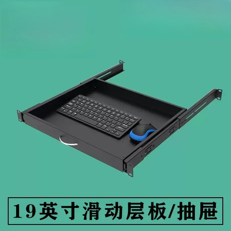 1U Sliding Drawer Keyboard Tray Thick Telescopic Shelf For Server Cabinet Computer Room Keyboard Mouse Holder