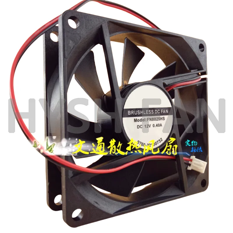 FN8025HS DC12V24V 0.20A 0.40A Cooling Fan BRUSHLESSDCFAN