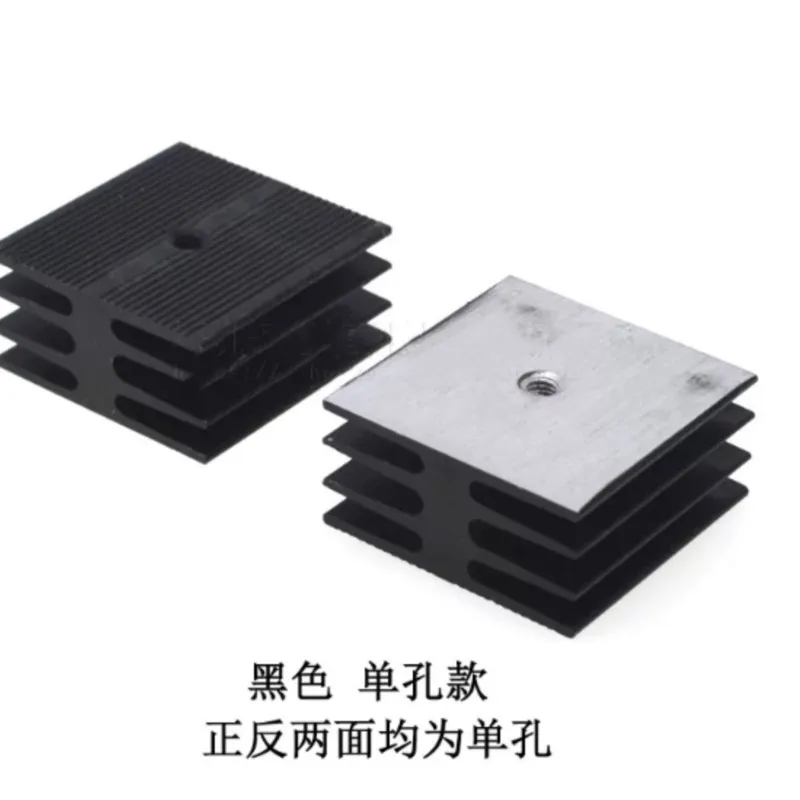 Replacement Aluminum Heatsink 34mm x 34mm for KBPC Bridge Rectifier