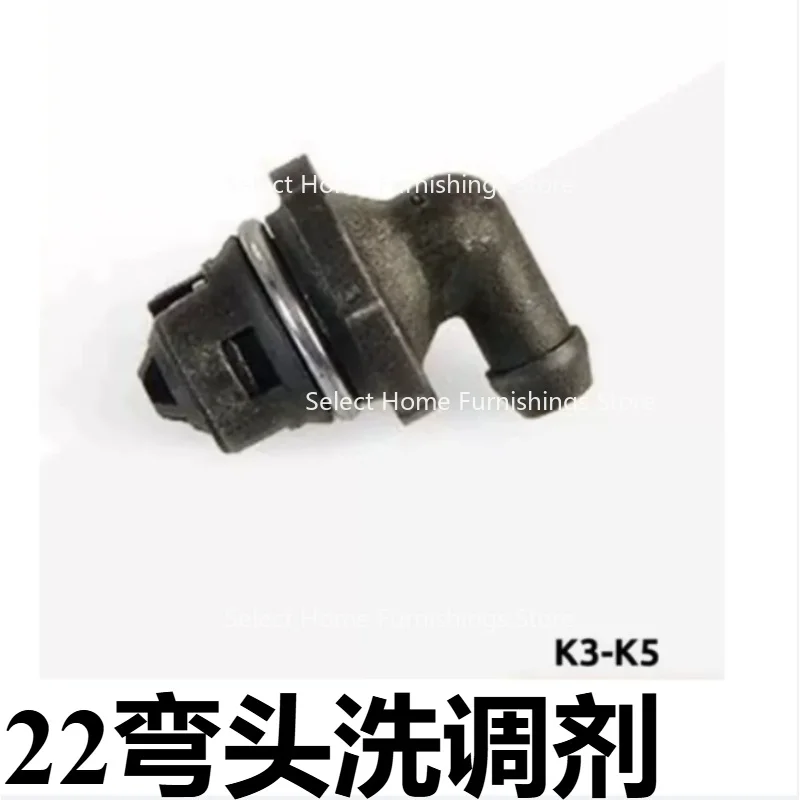 Suitable for High Pressure Car Washing Machine K Series Washing Machine Water Stop Valve Pressure Switch Gadget