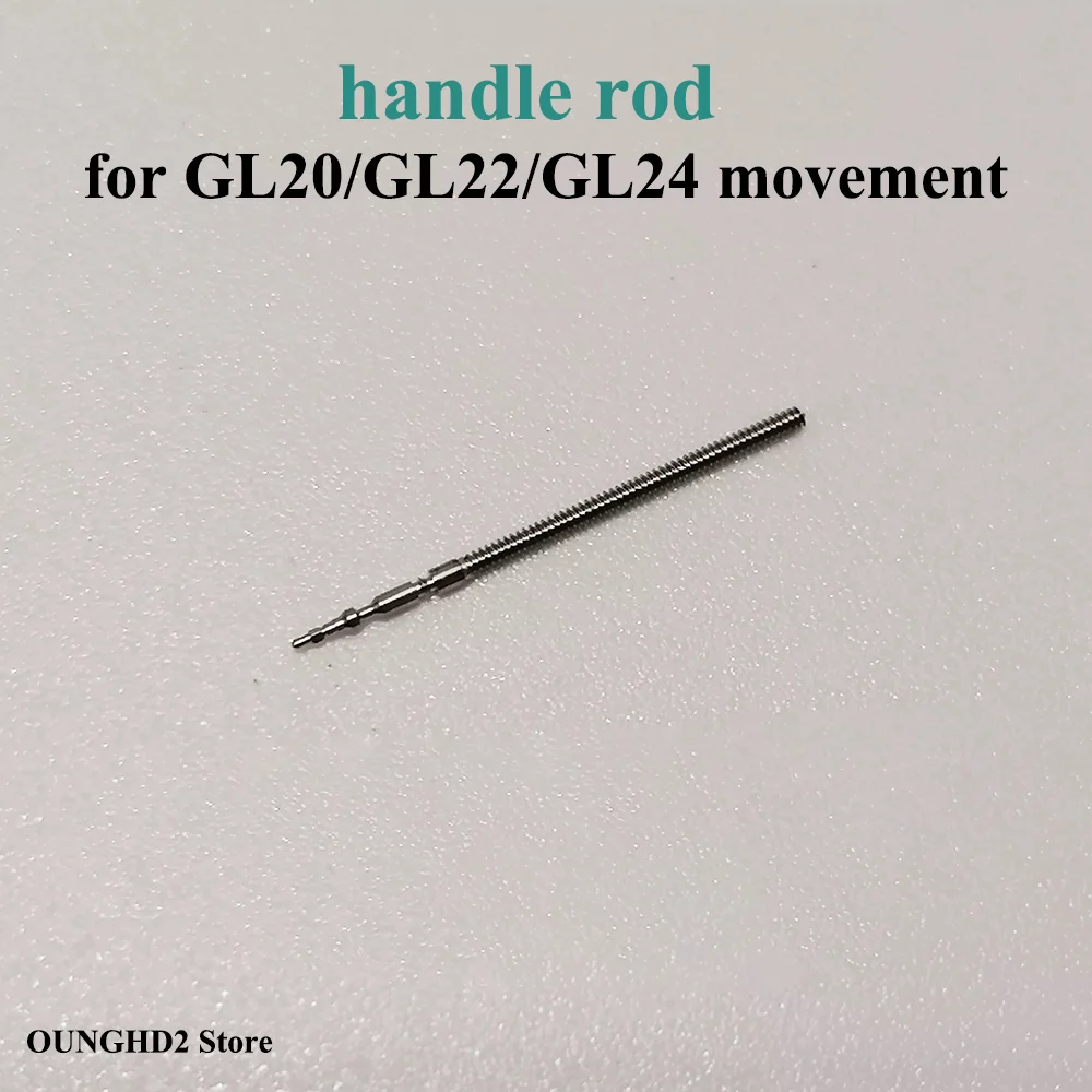 Watch Accessories Movement Lever Suitable for GL20/GL22/GL24/GL26/GL30/GL32/GL34 Movement Handle Rod Repair Parts