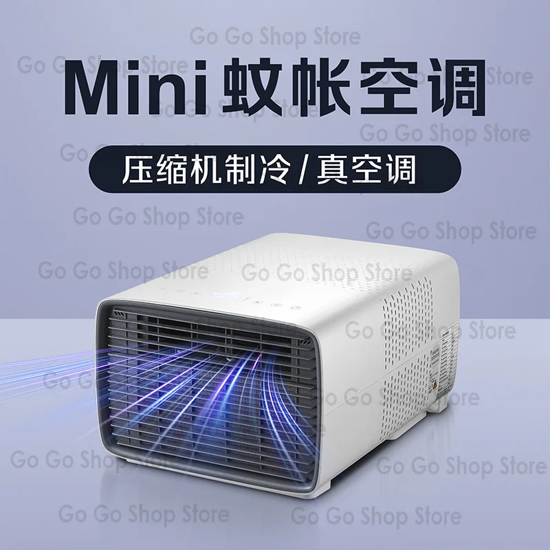 Portable small air conditioner integrated machine without external machine compressor refrigeration household outdoor camping