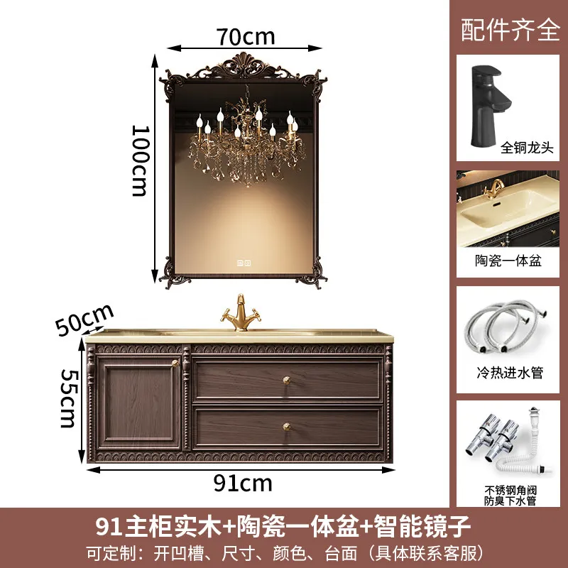 Original design French retro oak bathroom cabinet combination bathroom ceramic integrated wash basin washbasin washstand