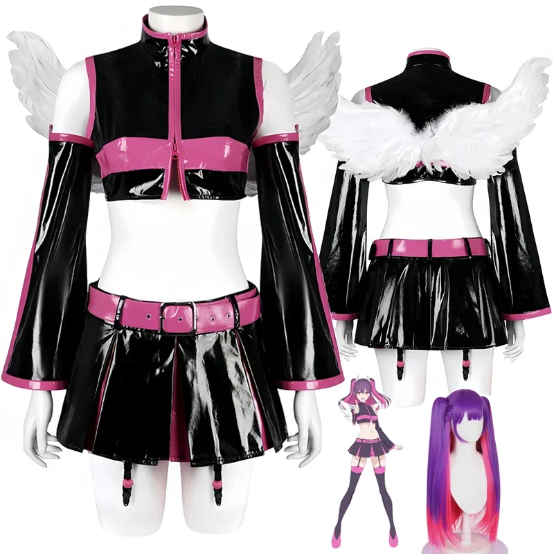 

Anime 2.5 séduction dimensionnelle Miriella Cosplay Costume avec ailes Sexy fille femmes Halloween fête Cosplay ensemble complet