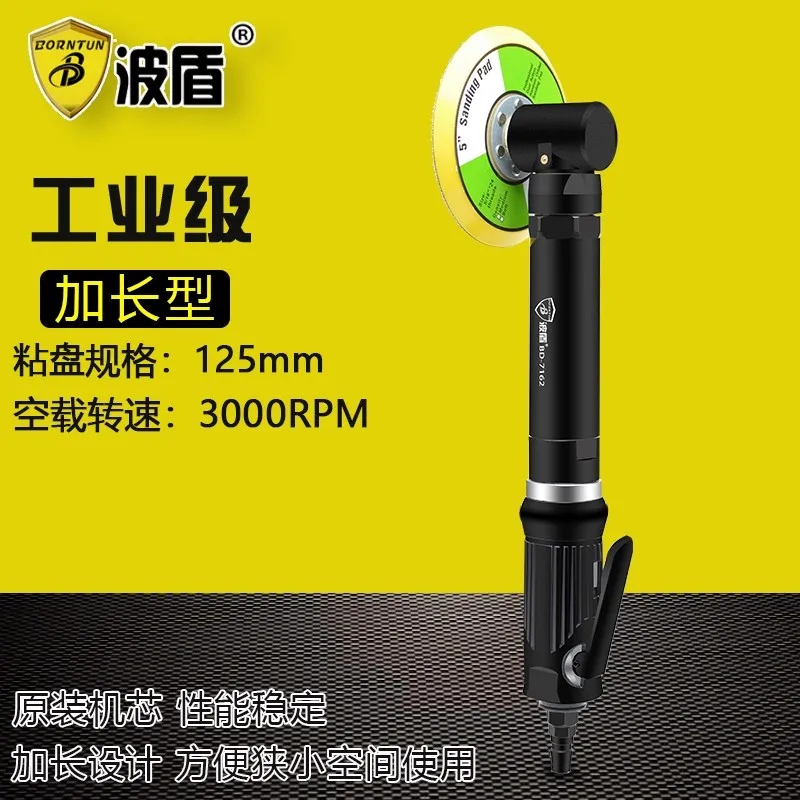 

Wave Shield Extended Pneumatic 5” Sandpaper Machine Pneumatic Elbow Grinder Polishing Machine L-Shaped Concentric Bd-7162