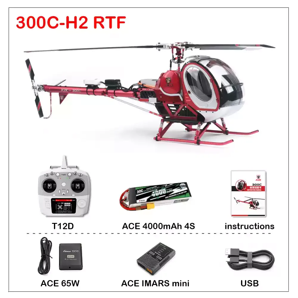 Schweizer Jczk 300c 高シミュレーションフルメタルリモートコントロールヘリコプターのおもちゃコレクターと Rc 愛好家