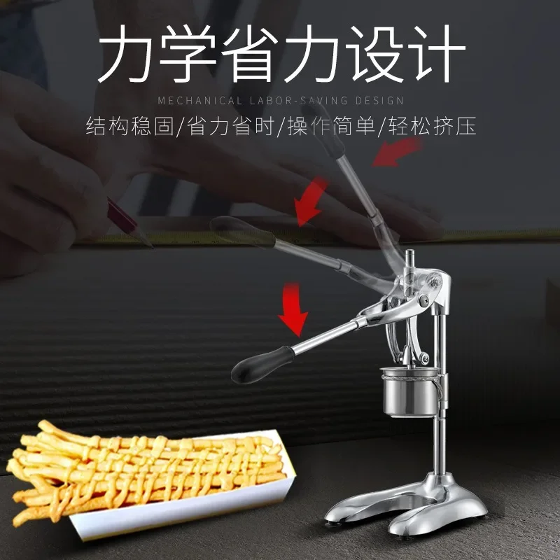 Stainless steel long fries extruder 30cm home commercial fries flour machine