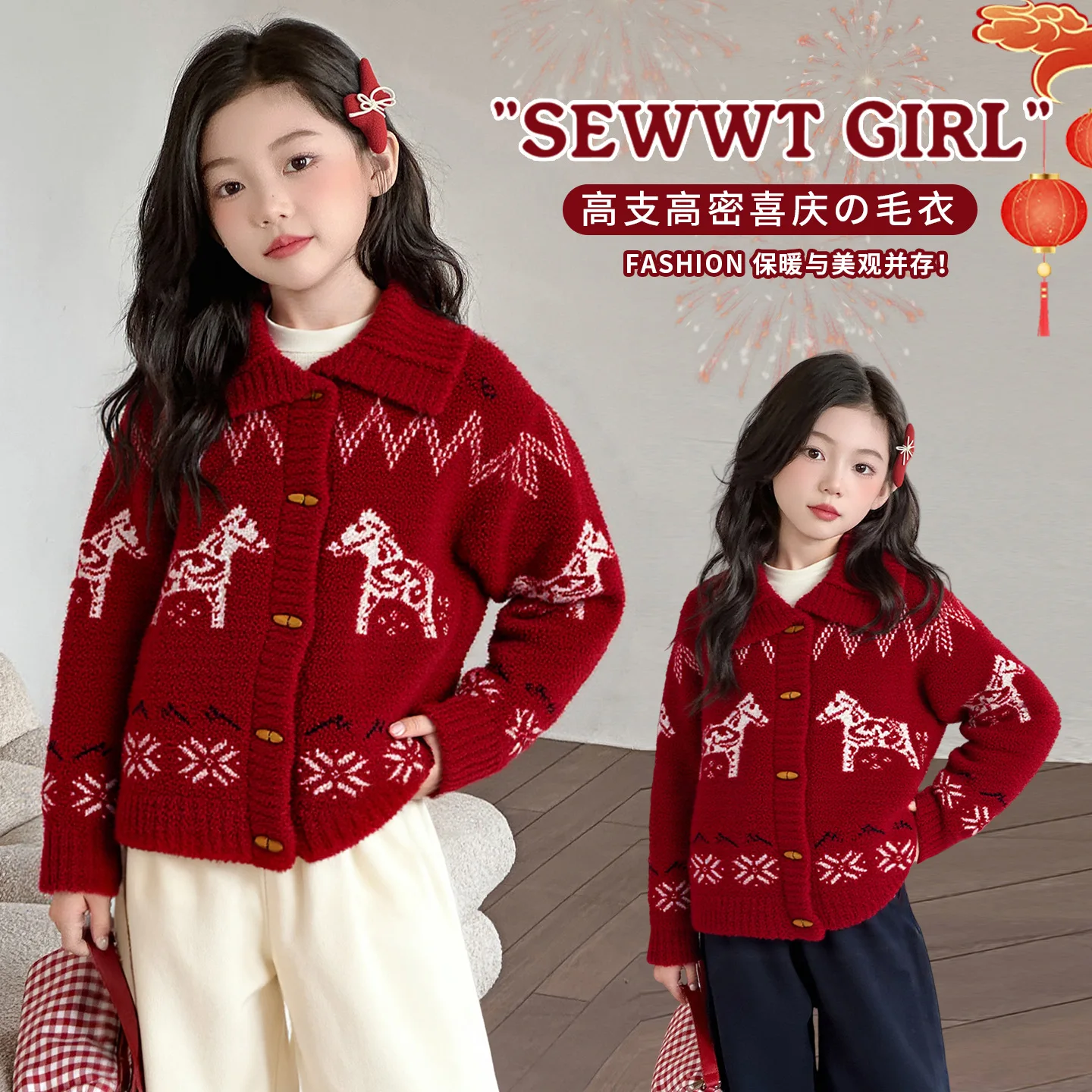 new years 4 8 10 12 14 teen girls red pony sweater jacket junior kids retro lapel Jacquard knitted cardigan child school clothes