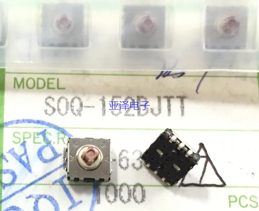 YYT 5PCS SOQ-152BJTT SMD 6*6*4.5 Five-way switch multi-directional switch