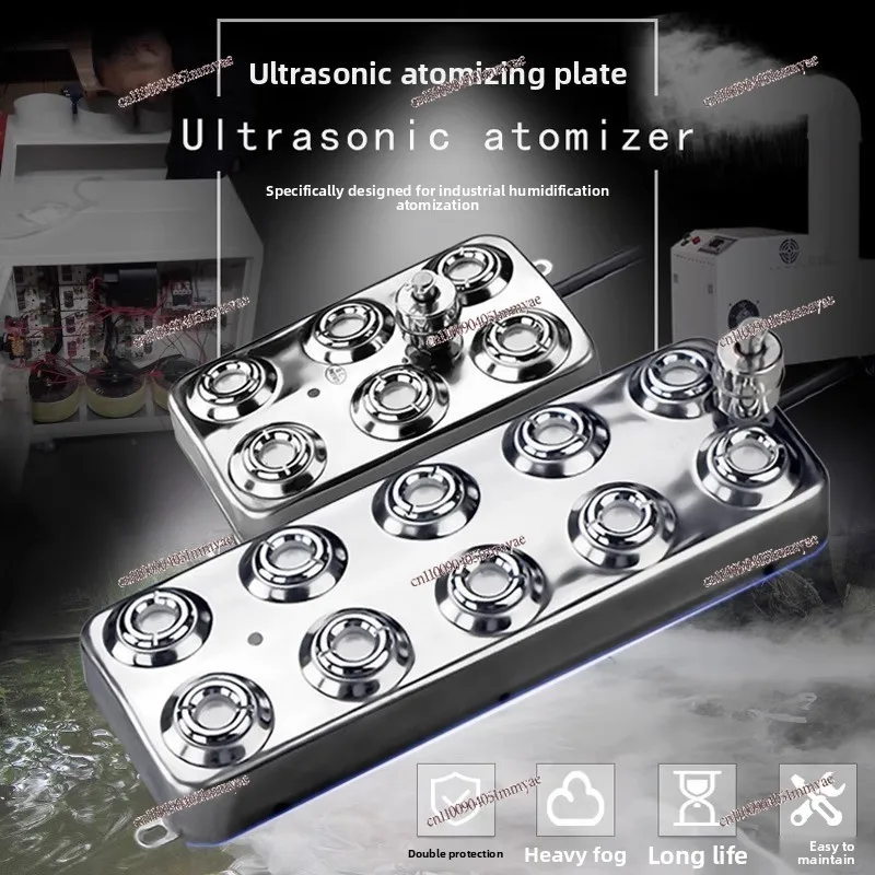 Industrial Fog Maker 10-head Module Landscape Rockery Pool Fog Making Ultrasonic Air Humidifier Nozzle Accessories