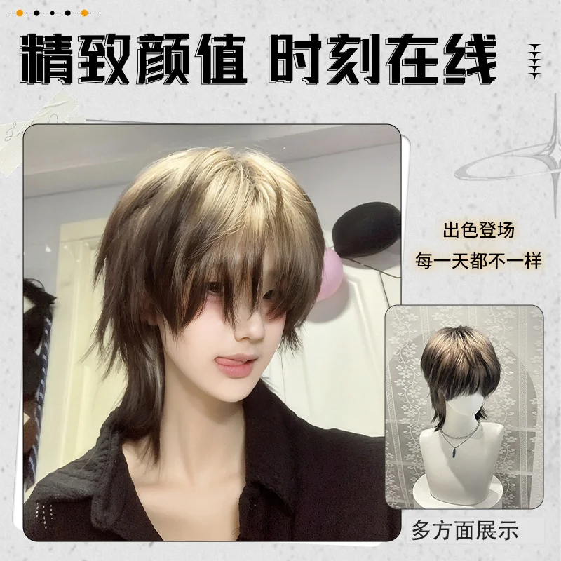 Anime Cosplay Pruik Kort Haar Gradiënt Wolf-Staart Mullet voor Jongens Siamese Kat Knappe Leuke Rollenspel Prop kostuum Accessoire