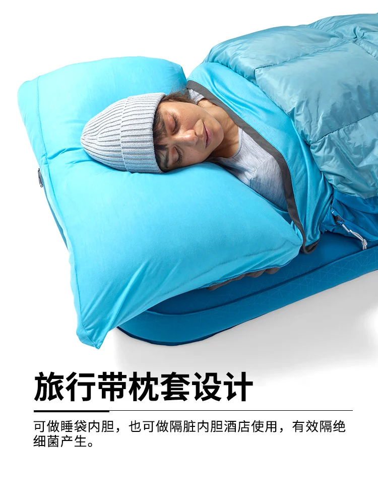 Outdoor camping, constant temperature sleeping bag, ultra-light travel, business trip, hotel dirty air conditioning, bed sheets