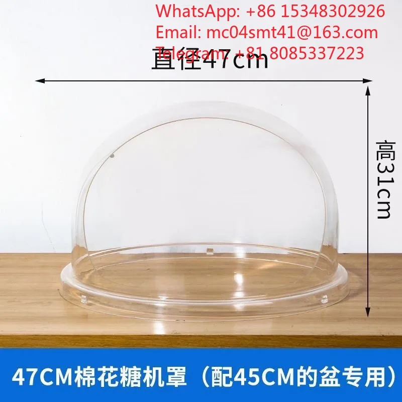 Commercial Cotton Candy Machine Transparent Acrylic Wind Shield 52cm Dustproof Protective Cover Fancy Candy Floss Maker