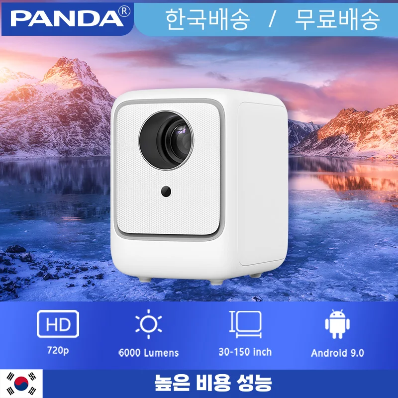 PANDA B1 스마트 미니 휴대용 프로젝터, 지지대 전기 초점 키스톤, 720P 안드로이드 LCD, 홈 시어터 Proyecror Portatil