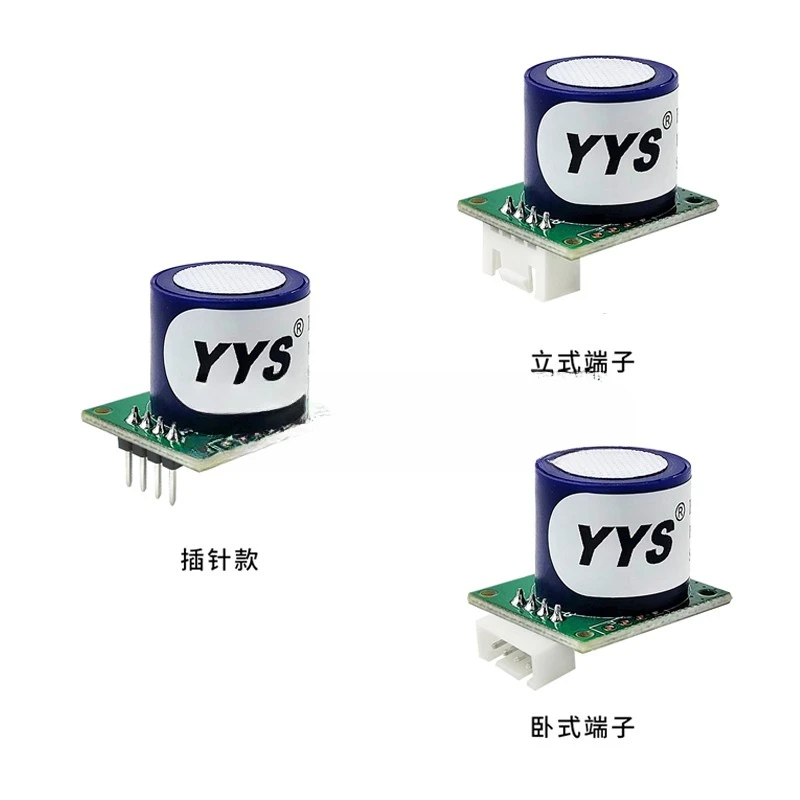 Hydrogen sulfide sensor electrochemical H2S module concentration detection UART digital signal  SC4-H2S