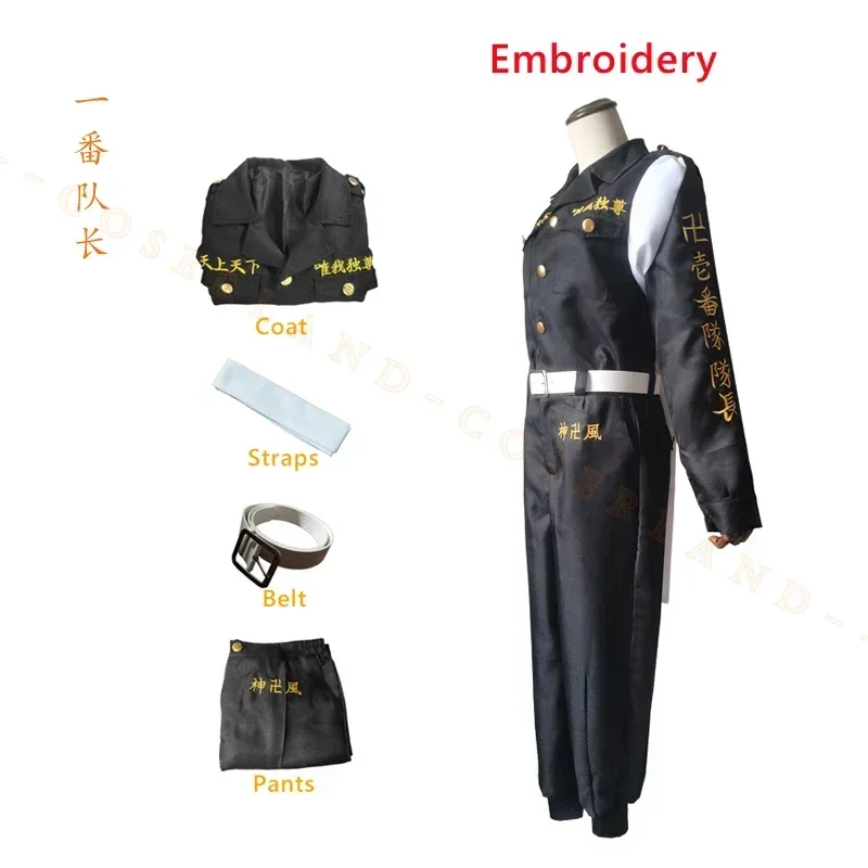 Anime Tokyo Revengers 1st Division Captain Uniform Keisuke Baji Wig Takemichi Hanagaki Cosplay Costume Manji Gang Toman Outfit