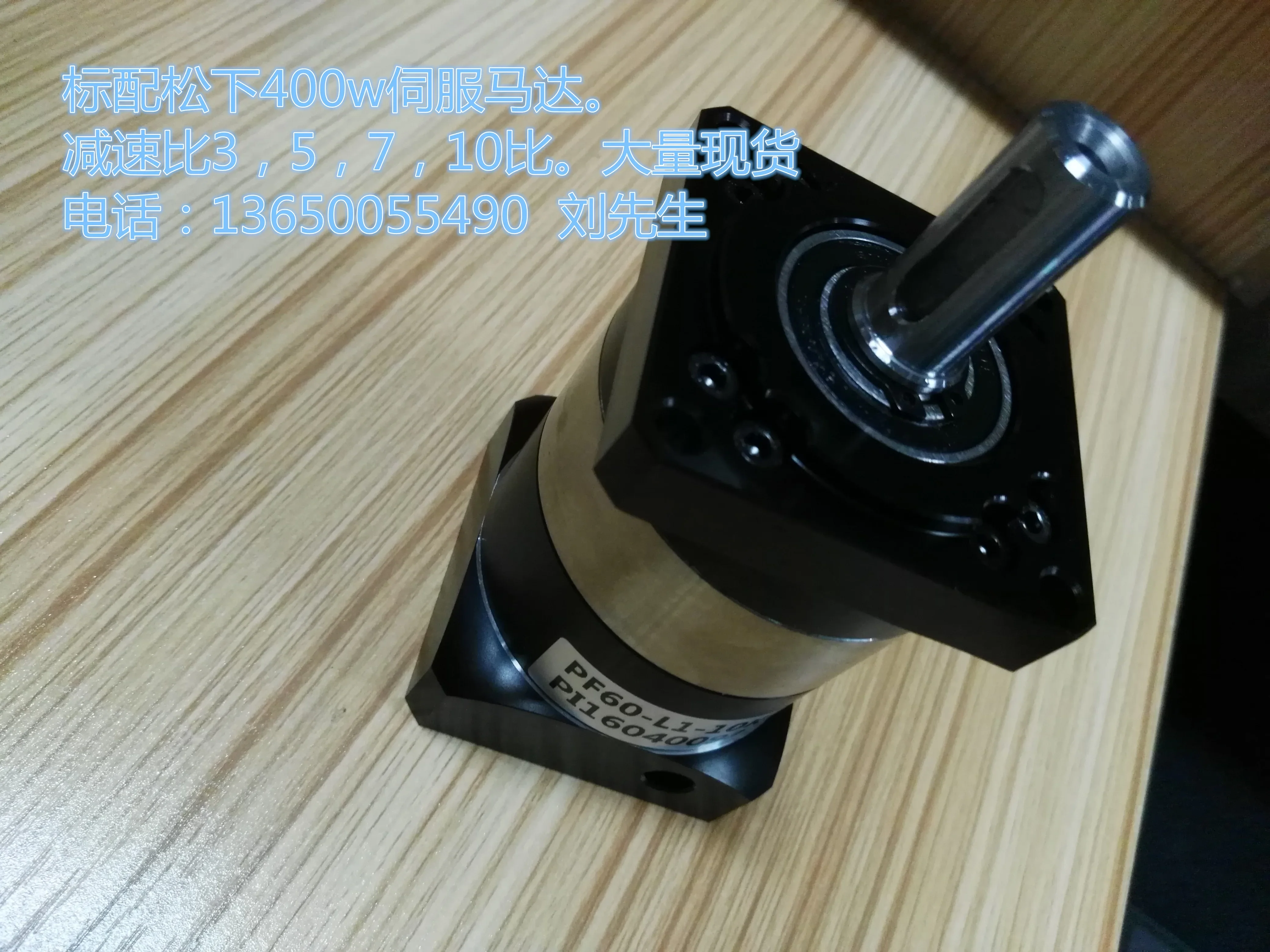 Das Modell 20225.5 60 Falan PF60-L1-K3 ist mit dem Panasonic 400 W MHMJ042G1U Motor 3-Verhältnis-Reduzierstück ausgestattet.