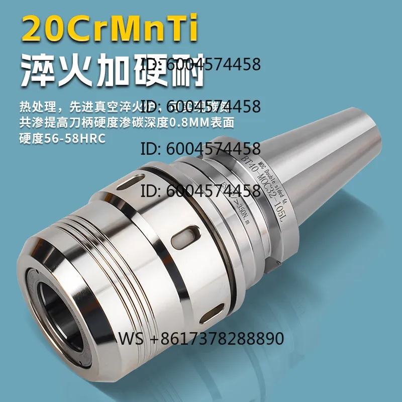 

Strong tool holder Heavy cutting tool holder cnc High precision and strong three-way dustproof and thickened BT30BT50-C32C42