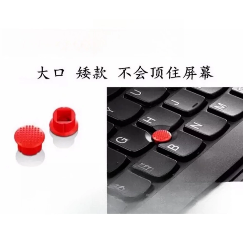 For ThinkPad T450S T460 E440 E431 E530 E550 E570 TrackPoint Cap (007)