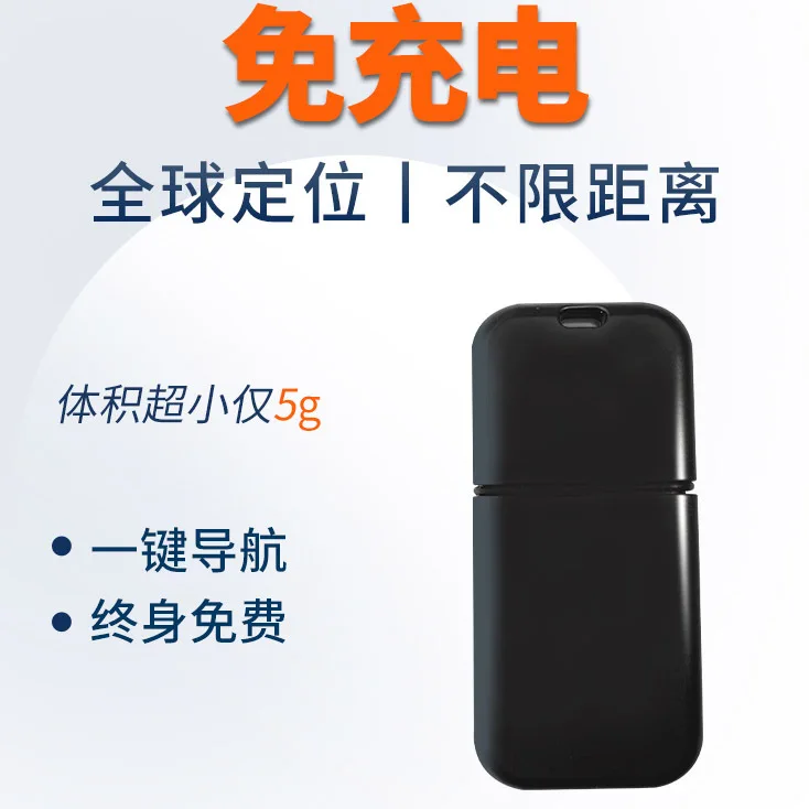 Global positioning square Bluetooth anti loss device item for elderly and children pets Android/iOS system anti loss device