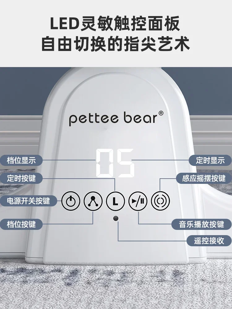 Baby Rocking Chair com Baby Calmante Tool, berço elétrico, Comfort Lounge Chair