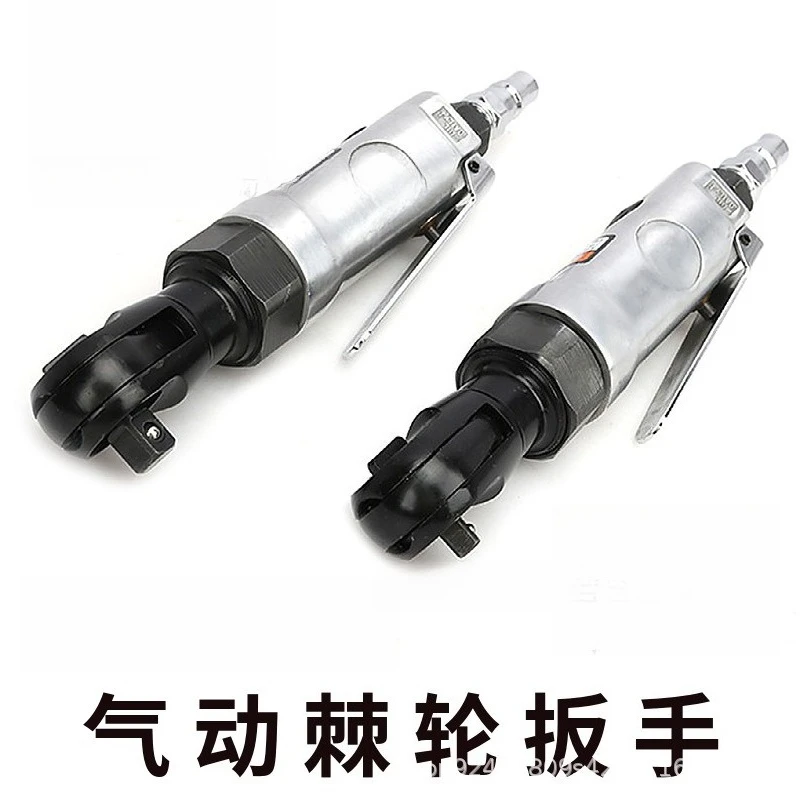

Pneumatic Ratchet Wrench 1/2 Dafei Industrial Grade Fast Large Torque Wrench 3/8 Hand Auto Repair Small Air Cannon Tool