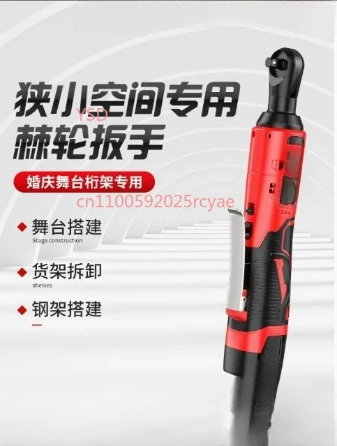 Ratchet Wrenches Electric Ratchet 15cm Extended Truss Wrench Angle 90 Degree Quick Right Angle Frame Ratchet Wrench