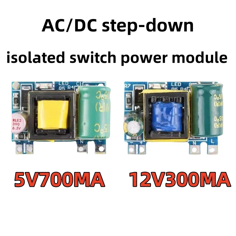 5V700MA 12V300MA (3.5W) isolated switch power module AC/DC step-down 220 rpm 5V/12V