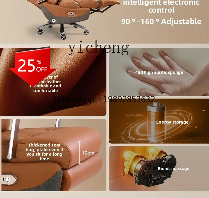 

office business boss chair reclining nap leather high-end ventilated office chair