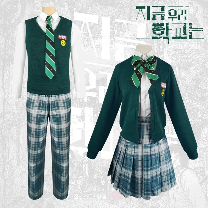 Tv-serie alle von uns sind tot cosplay kostüme anzug jk uniform frauen schuluniform dk set paar outfit rollenspiel halloween